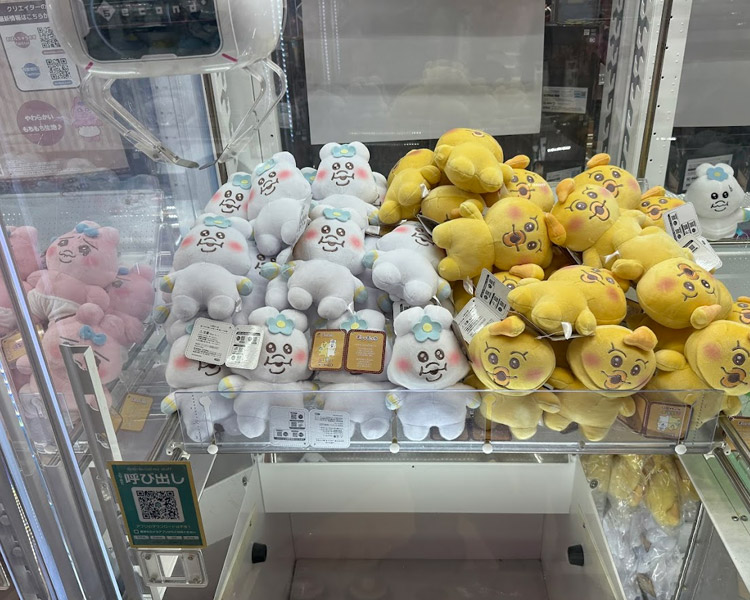 GiGO スエヒロボウル徳島 ぬいぐるみ