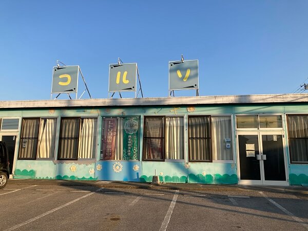 ゲームコルソ高崎店