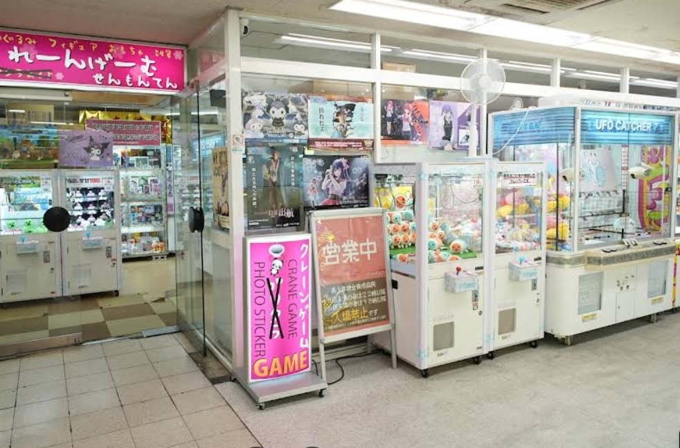 クレーンゲーム専門店 ゲームピュア