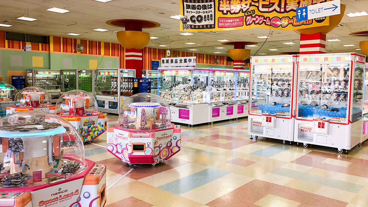 タイトーFステーション アル・プラザ鯖江店