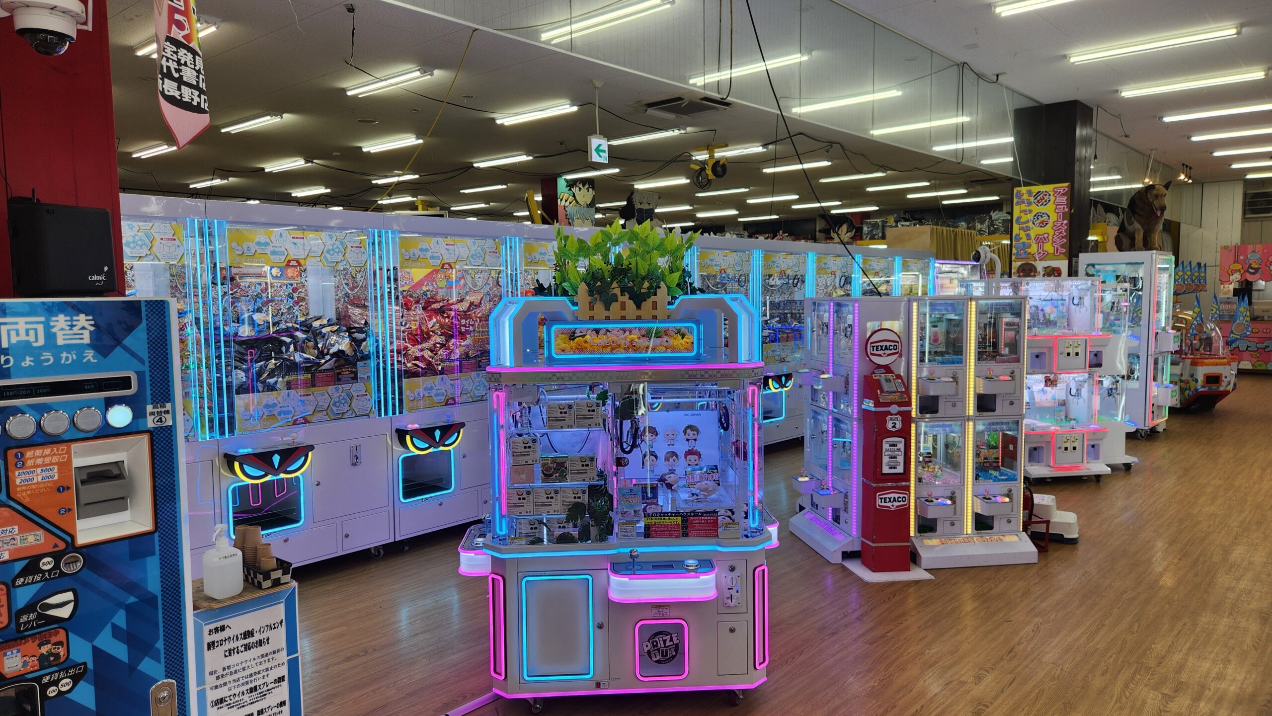 万代書店 長野店