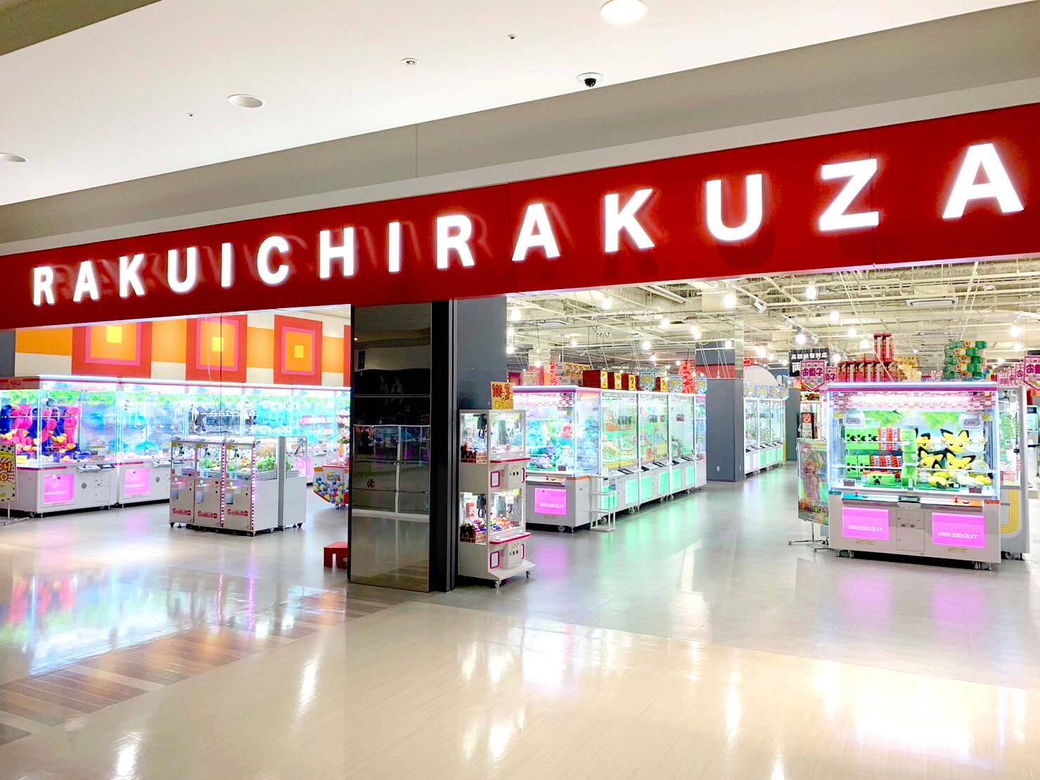 楽市楽座イオンモール大和郡山店