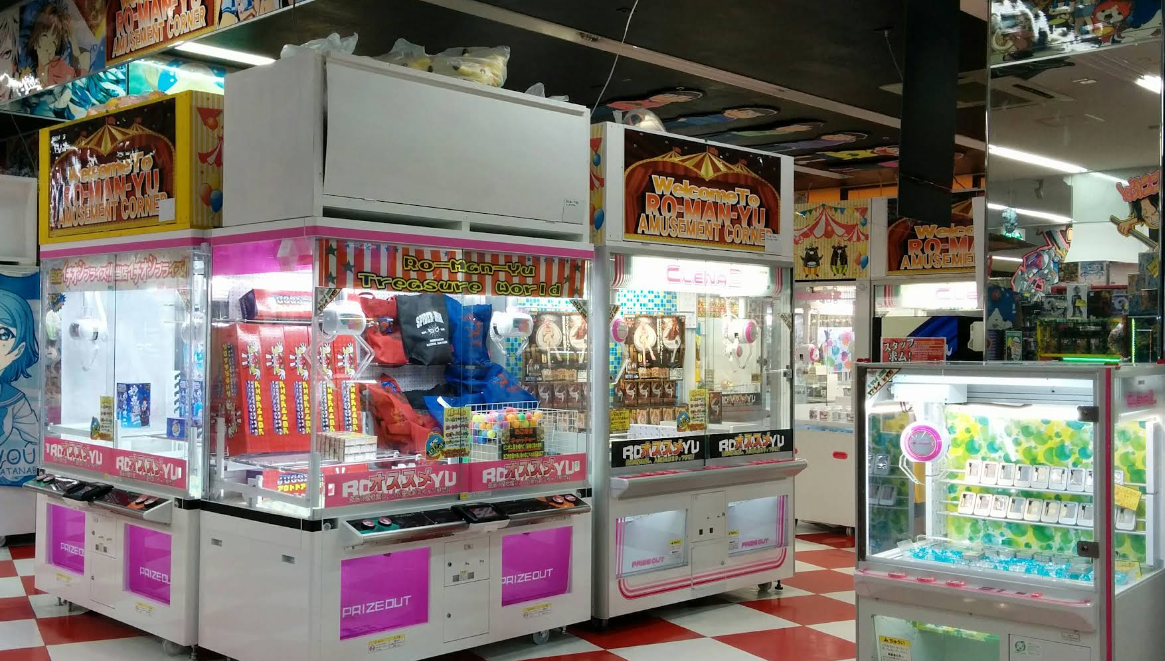 浪漫遊 福井店