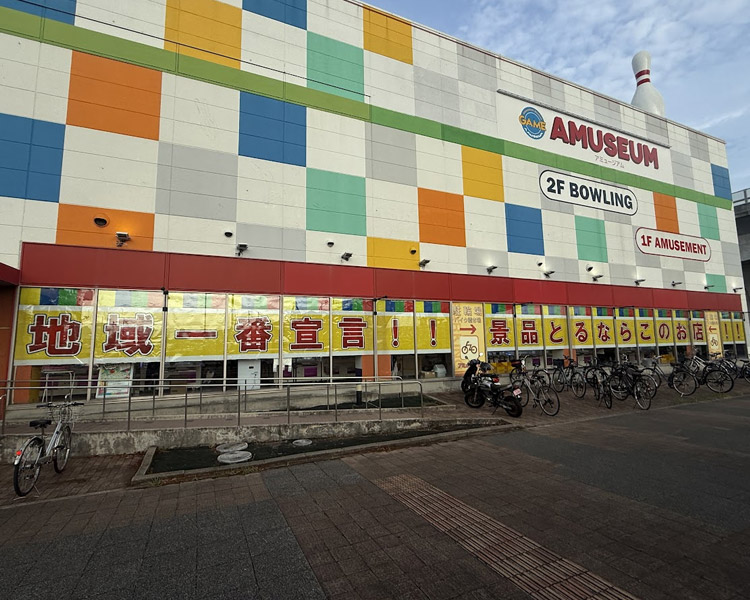 アミュージアム 高松店 外観