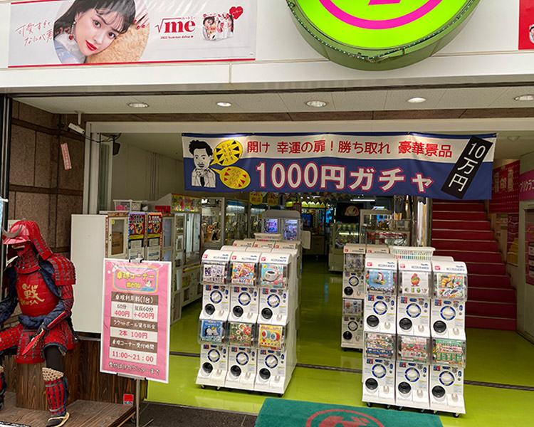 まるゲ 高松店 外観
