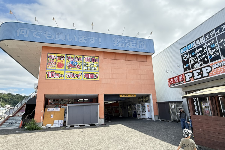 もってきーな静岡外観