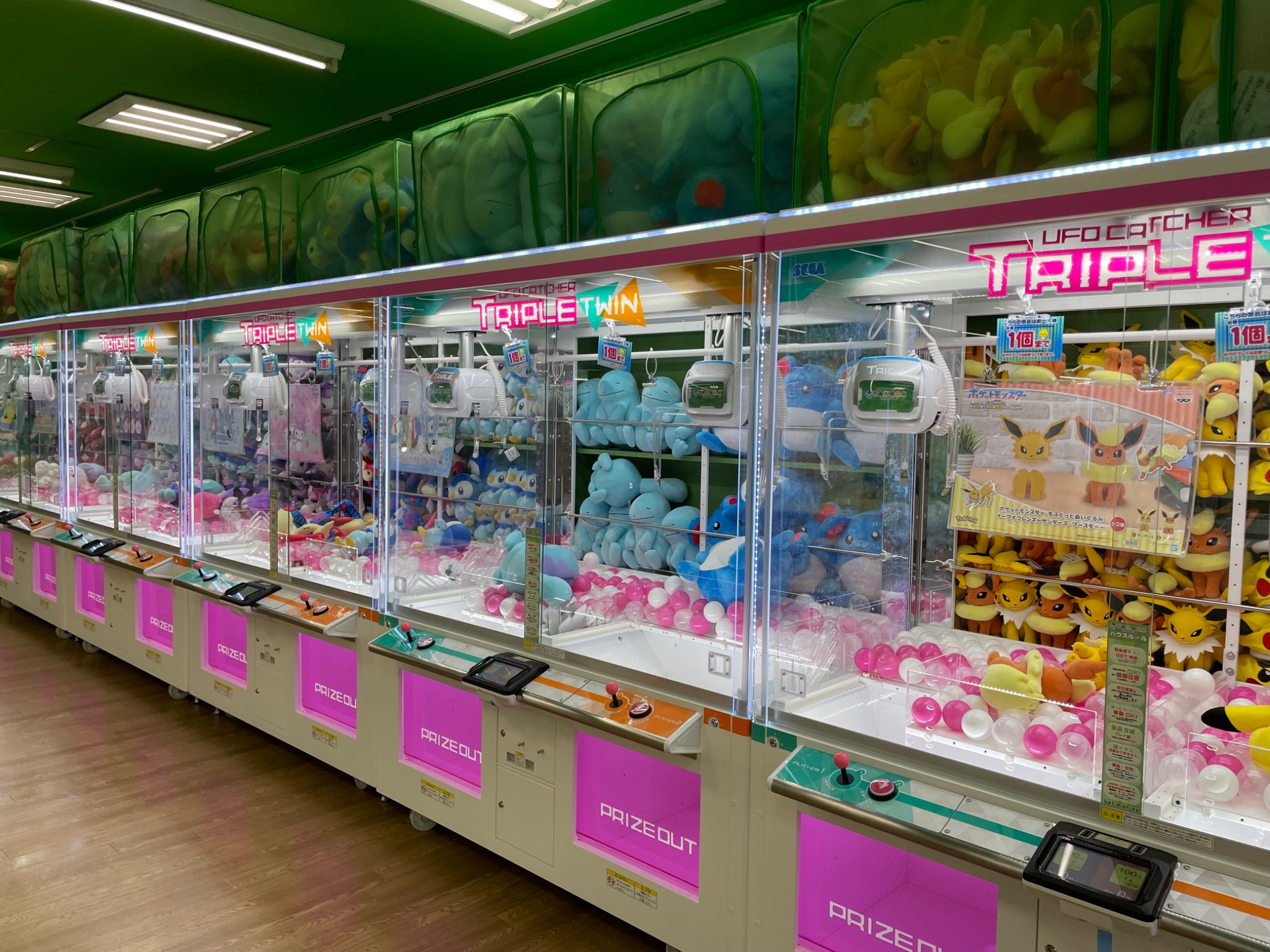 OTAKARA amuse 古新田店