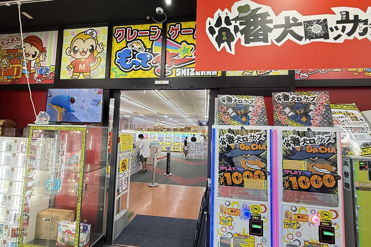 もってきーな静岡2F　入口