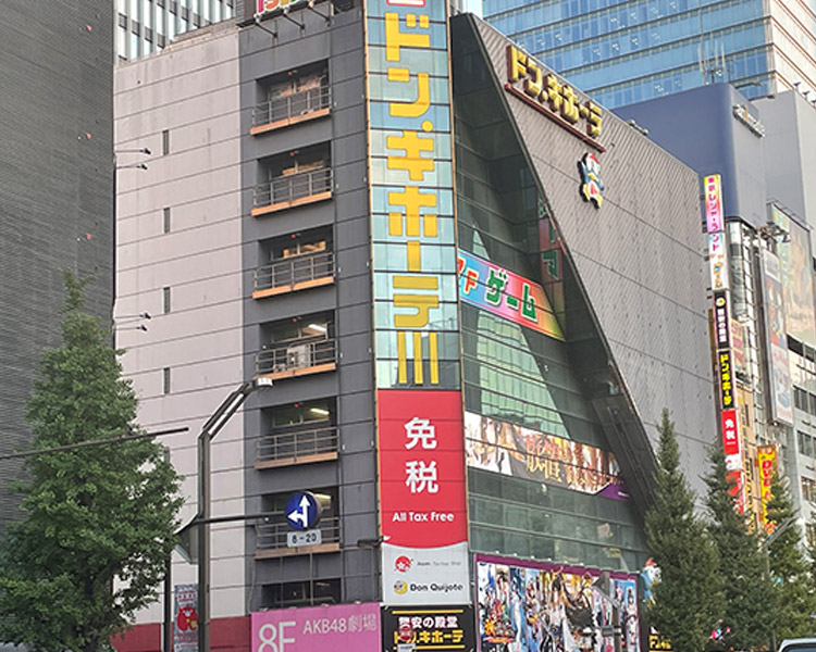 東京レジャーランド 秋葉原2号店　外観