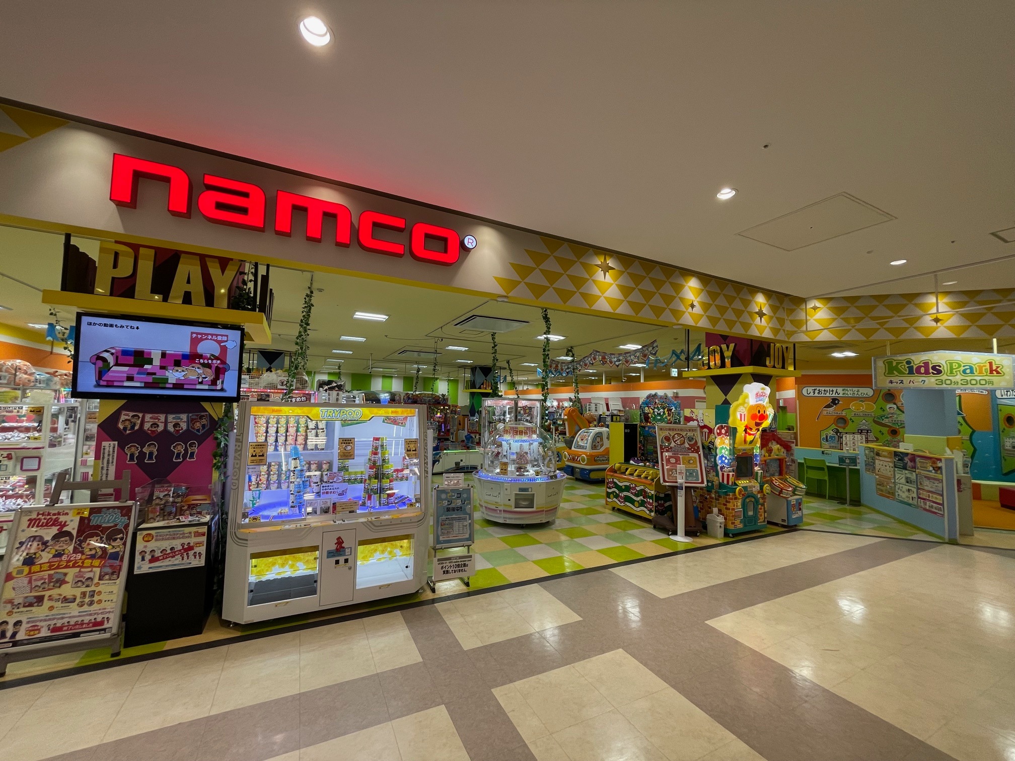 namco アピタ磐田店 入口