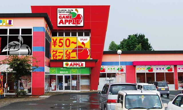 アップルグランリバー大井川店 外観