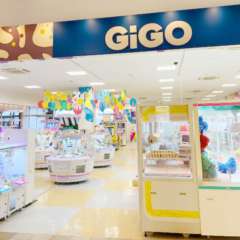 GiGO アメリア町田根岸ショッピングセンター 入口