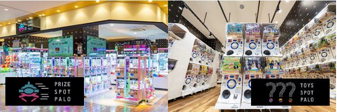 PRIZE SPOT PALO 米子しんまち天満屋店