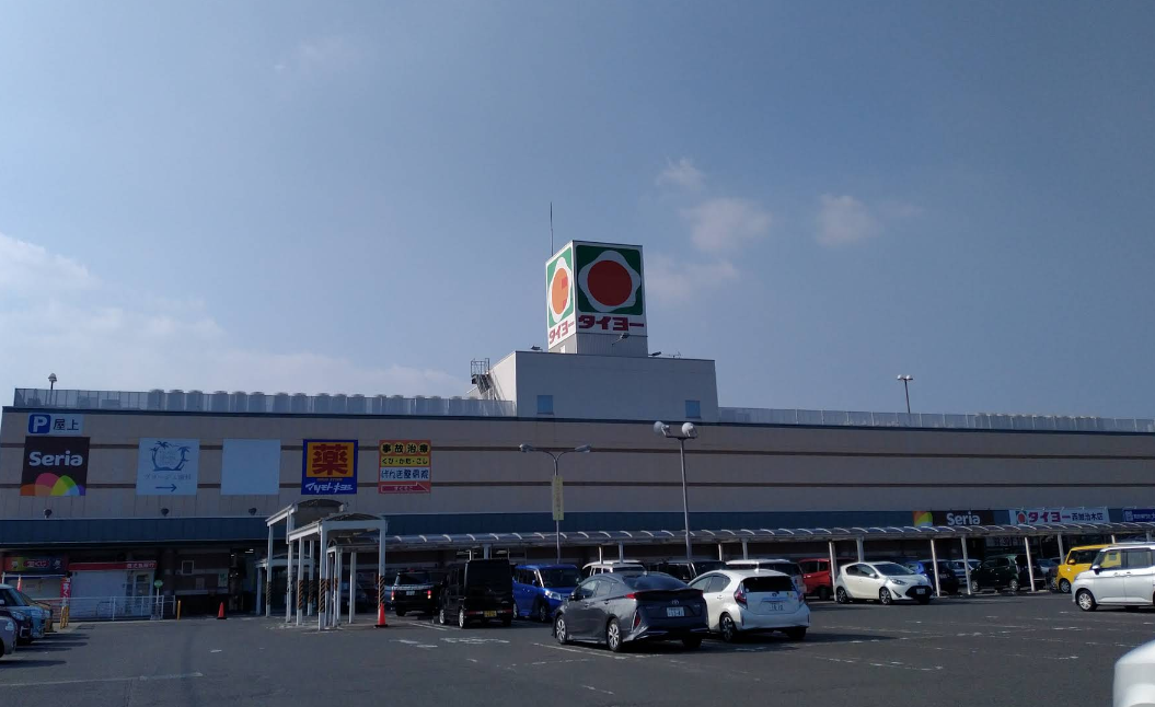 ふぇすたらんど 西加治木店