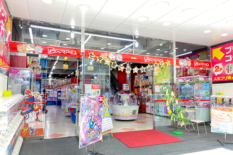 アドアーズ 町田店 入口