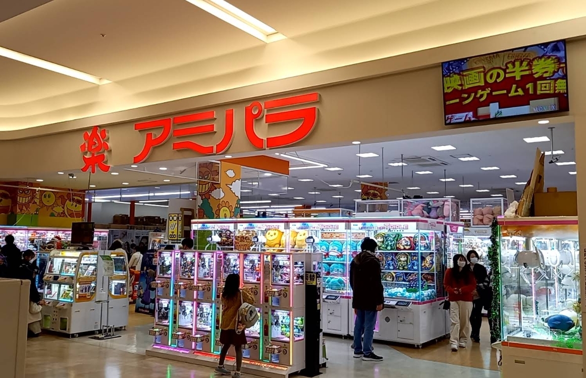 アミパラ日吉津店