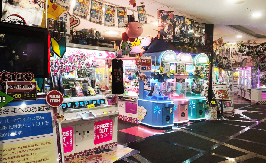 アミューズメントシティ G-Sta