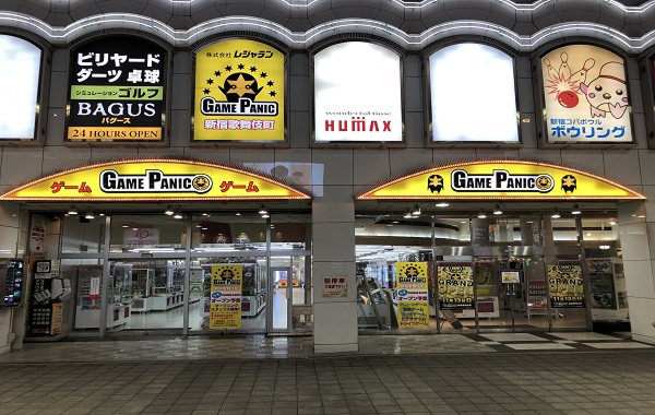 ゲームパニック新宿歌舞伎町店 入口