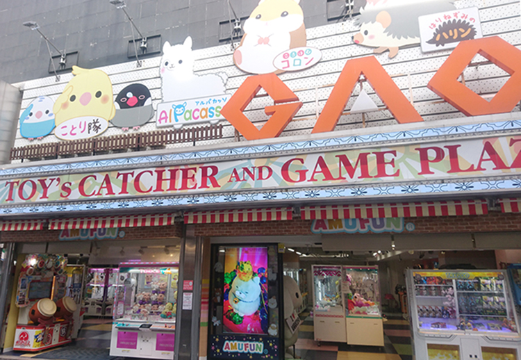 ゲームプラザGAO歌舞伎町店 入口
