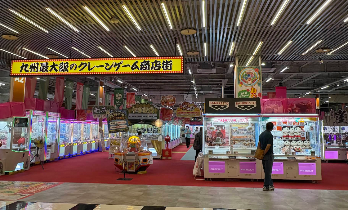 サープラ鹿児島あそびタウン