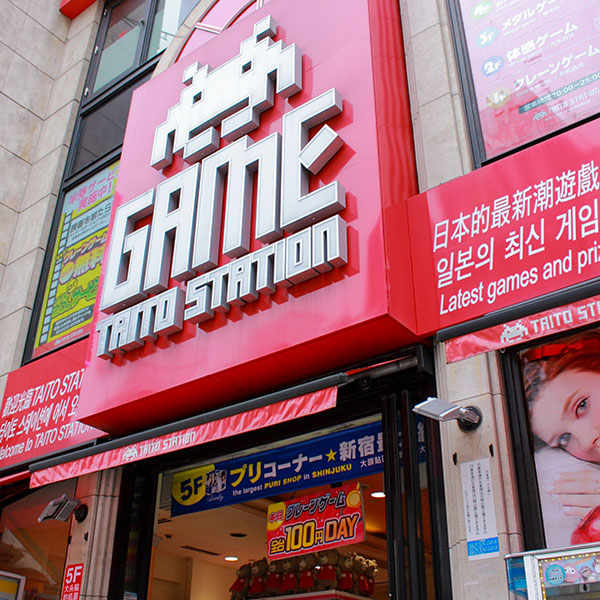 タイトーステーション 新宿東口店 入口