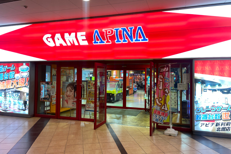 アピナ川越店 入口