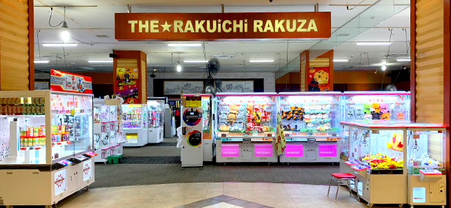 楽市街道 くるめ店 入口